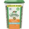 Feline Greenies - Chicken - 9.75 Oz
